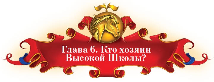 Тайна заколдованного леса Тайна заколдованного леса