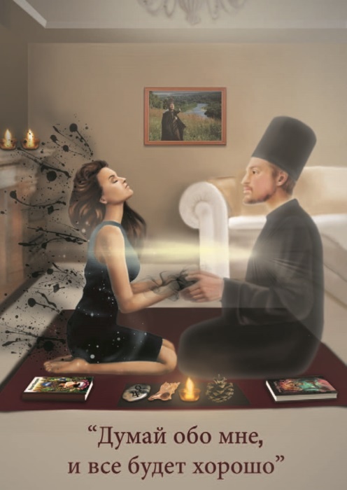 Тайны мёртвых Тайны мёртвых