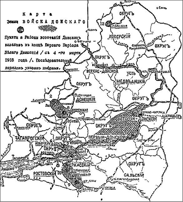 Вёшенское восстание Вёшенское восстание