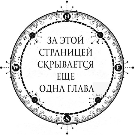 Алиса в Итакдалии Алиса в Итакдалии
