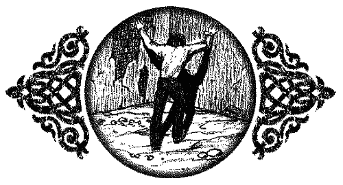 Пентакль Пентакль