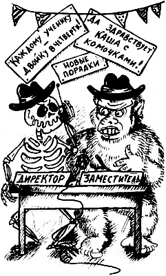 Рыцарь Рыжик Рыцарь Рыжик