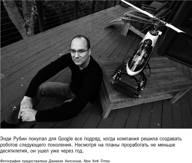 Homo Roboticus? Люди и машины в поисках взаимопонимания Homo Roboticus? Люди и машины в поисках взаимопонимания