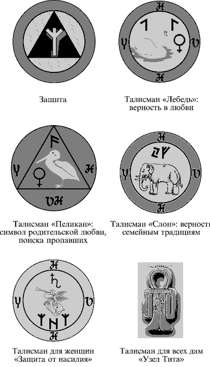 Любовная магия Любовная магия