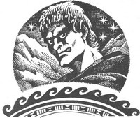 Рождение воина Рождение воина
