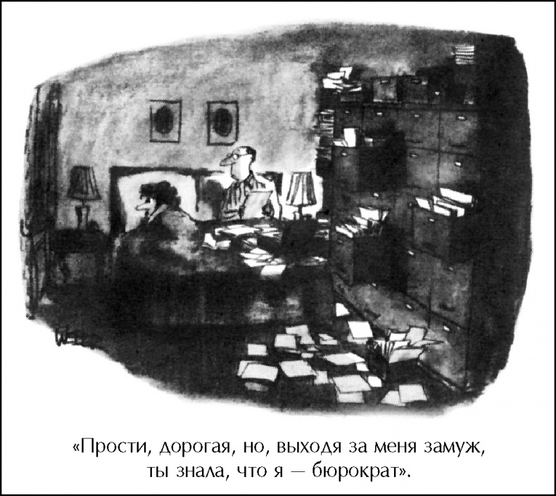 Идеальный руководитель. Почему им нельзя стать и что из этого следует Идеальный руководитель. Почему им нельзя стать и что из этого следует
