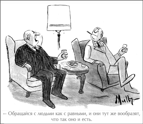 Стили менеджмента – эффективные и неэффективные Стили менеджмента – эффективные и неэффективные