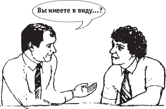 Искусство продавать. Самые эффективные приемы и техники Искусство продавать. Самые эффективные приемы и техники