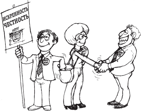 Искусство продавать. Самые эффективные приемы и техники Искусство продавать. Самые эффективные приемы и техники