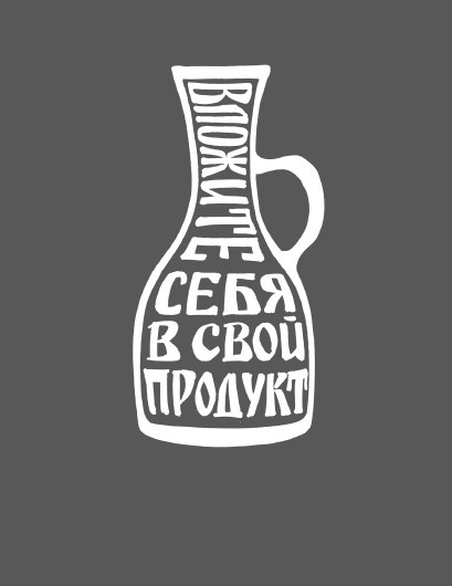 Rework: бизнес без предрассудков Rework: бизнес без предрассудков