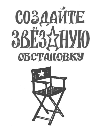 Rework: бизнес без предрассудков Rework: бизнес без предрассудков