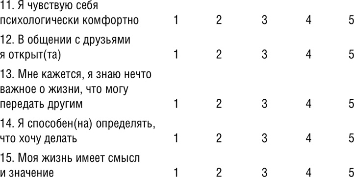 НЛП. Программа «Счастливая судьба». Ставим, запускаем, используем! НЛП. Программа «Счастливая судьба». Ставим, запускаем, используем!