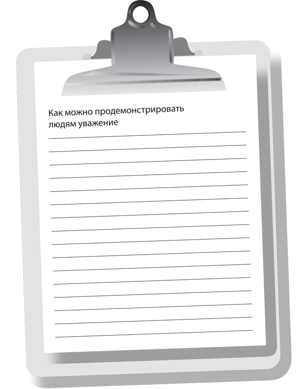 Однозадачность. Успевайте больше, фокусируясь только на одном деле Однозадачность. Успевайте больше, фокусируясь только на одном деле