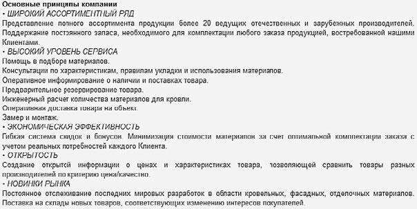 Кредиторы vs дебиторы. Антикризисное управление долгами