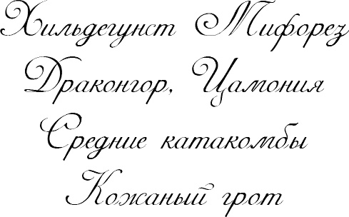 Лабиринт Мечтающих Книг