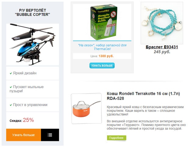 E-mail маркетинг для интернет?магазина. Инструкция по внедрению E-mail маркетинг для интернет?магазина. Инструкция по внедрению