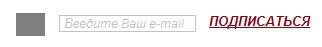 E-mail маркетинг для интернет?магазина. Инструкция по внедрению E-mail маркетинг для интернет?магазина. Инструкция по внедрению
