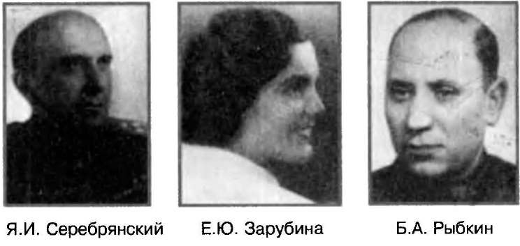 Евреи в КГБ Евреи в КГБ