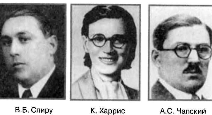 Евреи в КГБ Евреи в КГБ