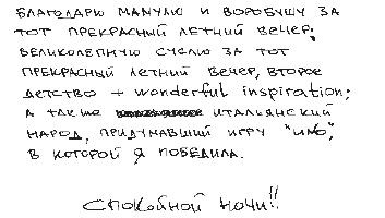 Колыбельная по-снайперски Колыбельная по-снайперски