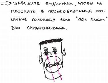 Колыбельная по-снайперски Колыбельная по-снайперски