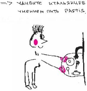 Колыбельная по-снайперски Колыбельная по-снайперски