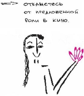 Колыбельная по-снайперски Колыбельная по-снайперски