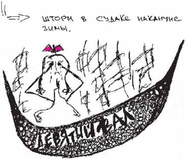 Колыбельная по-снайперски Колыбельная по-снайперски