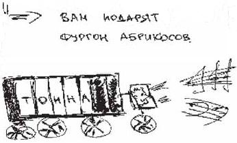 Колыбельная по-снайперски Колыбельная по-снайперски