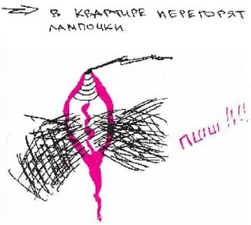 Колыбельная по-снайперски Колыбельная по-снайперски