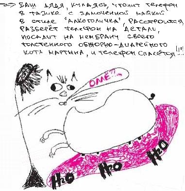 Колыбельная по-снайперски Колыбельная по-снайперски