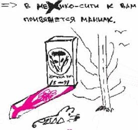Колыбельная по-снайперски Колыбельная по-снайперски