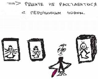 Колыбельная по-снайперски Колыбельная по-снайперски