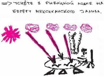Колыбельная по-снайперски Колыбельная по-снайперски