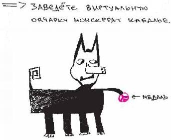 Колыбельная по-снайперски Колыбельная по-снайперски