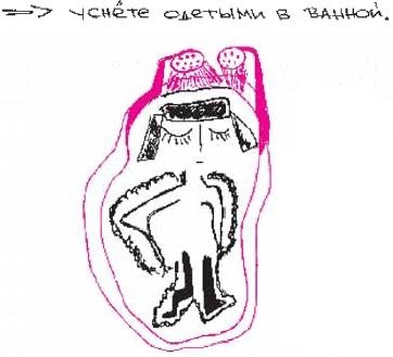 Колыбельная по-снайперски Колыбельная по-снайперски
