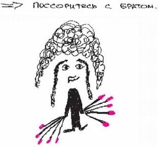 Колыбельная по-снайперски Колыбельная по-снайперски