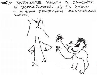 Колыбельная по-снайперски Колыбельная по-снайперски