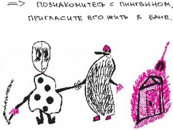 Колыбельная по-снайперски Колыбельная по-снайперски
