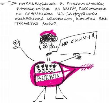 Колыбельная по-снайперски Колыбельная по-снайперски