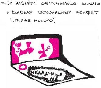 Колыбельная по-снайперски Колыбельная по-снайперски