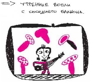 Колыбельная по-снайперски Колыбельная по-снайперски