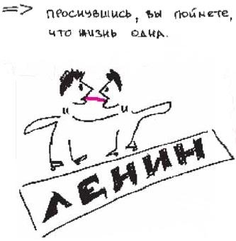 Колыбельная по-снайперски Колыбельная по-снайперски