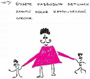 Колыбельная по-снайперски Колыбельная по-снайперски