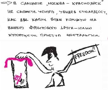 Колыбельная по-снайперски Колыбельная по-снайперски