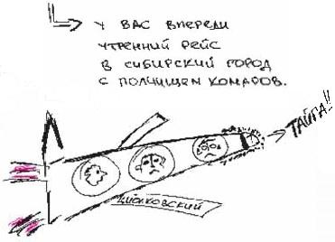 Колыбельная по-снайперски Колыбельная по-снайперски