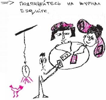 Колыбельная по-снайперски Колыбельная по-снайперски