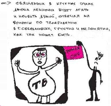 Колыбельная по-снайперски Колыбельная по-снайперски
