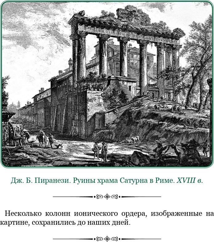 Ганнибал у ворот! Ганнибал у ворот!
