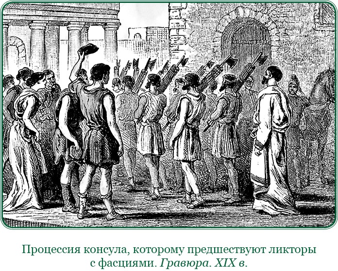 Ганнибал у ворот! Ганнибал у ворот!